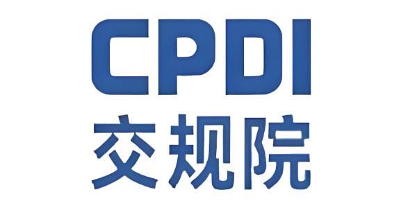 湖北省交通規(guī)劃設(shè)計(jì)院